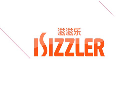 滋滋烤肉 MG動(dòng)畫廣告