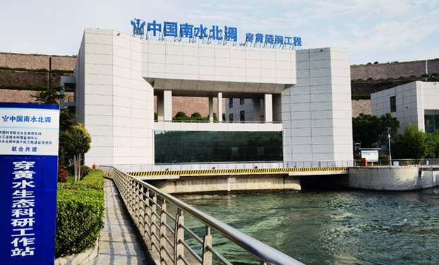 中國(guó)南水北調(diào)穿黃隧洞工程 航拍花絮